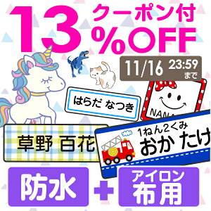 y13%OFFN[|i`11/16 23:59jzsܓX܁tOV[ 2_Zbg ݂₷ 555fUCyXs[hoׁzh+zp AC Ȃ܂V[ C NX yOV[