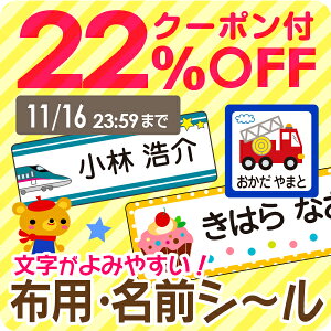 y22%OFFN[|i`11/16 23:59jzsܓX܁tzp OV[ ݂₷ AC 555fUC CyNXΉzzpo[ Ȃ܂[ O V[ ACV[ O