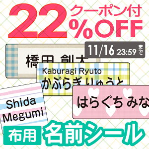 y22%OFFN[|i`11/16 23:59jzsܓX܁tzpOV[AXs[hoׁqEĕΉrl[V[iACo[jOV[sp^[~bNXt[O V[ 