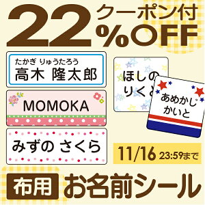 y22%OFFN[|i`11/16 23:59jzsܓX܁tOV[ Xs[hoׁqEĕENXΉrzpACo[ sVvt[AC O V[ ACV