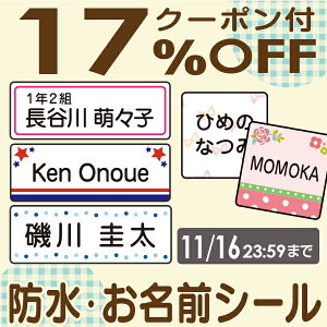 y17%OFFN[|i`11/16 23:59jzsܓX܁tVvOV[yXs[hoׁzwOKq[}OKEĕrmAC H@WOKI~l[gh [Ȃ܂