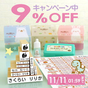 y9%OFFi`11/11 1:59jzsܓX܁tOX^v + OV[ 13_ Zbg Ђ炪  [}  CN O X^v O͂ Ȃ܂͂ Ic ۈ牀 ct