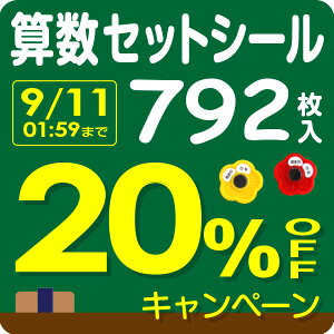 y20%OFFi`9/11 1:59jzsܓX܁tZZbg OV[yXs[hoׁz792 h H@EdqWOK ϐ  [} wZ Z Zbg Vv w wj O V[