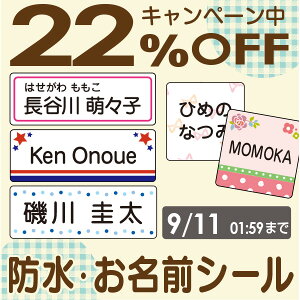 y22%OFFi`9/11 1:59jzsܓX܁tVvOV[yXs[hoׁzwOKq[}OKEĕrmAC H@WOKI~l[gh [Ȃ܂V[ O