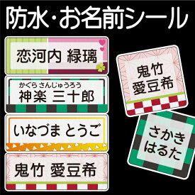 楽天市場 猫 名前 和風 キッズ ベビー マタニティ の通販