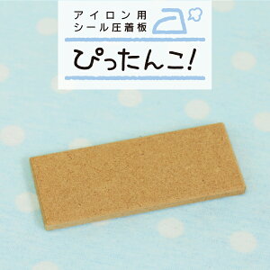 yACV[z҂񂱁IOV[̕zpACo[AACtypeȂǂ̃V[tƂɃIXXq85mm×35mmr鐶n̉ɕ~łt₷