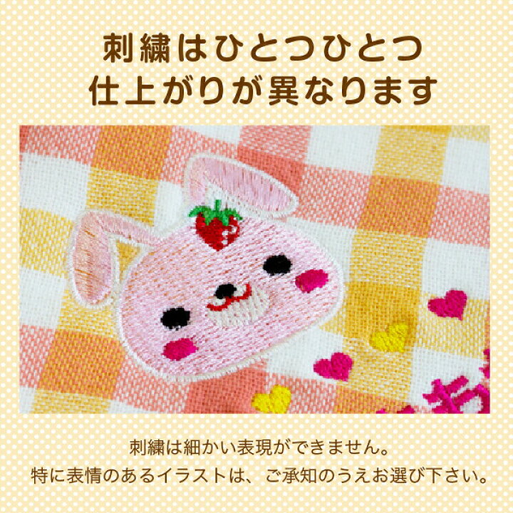 名入れ 名前入り 出産祝 うさぎ タオル 刺繍 ループ付 ループ付き おすすめ 34cm 入学 小学校 保育園 男の子 名入れタオル 入園祝 虹 幼稚園 ループ付きタオル くま 受賞店舗 名入れ 入園記念品 小学生 女の子 スマイル 入園 お名前タオル おなまえタオル 飛行機