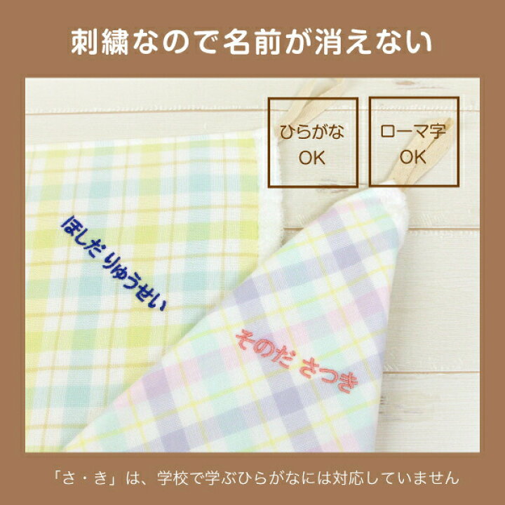 楽天市場 受賞店舗 名入れ 刺繍 ループタオル 3枚 34cm お名前タオル ループ付 名前 子供 女の子 男の子 入園 入学 保育園 幼稚園 小学校 洗い替え ループつき タオル おすすめ 子供 名入れタオル プレゼント ギフト 名前 ローマ字 アルファベット シールdeネーム