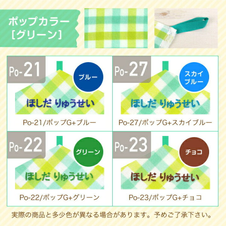 楽天市場 受賞店舗 名入れ 刺繍 ループタオル 3枚 34cm お名前タオル ループ付 名前 子供 女の子 男の子 入園 入学 保育園 幼稚園 小学校 洗い替え ループつき タオル おすすめ 子供 名入れタオル プレゼント ギフト 名前 ローマ字 アルファベット シールdeネーム