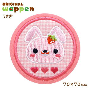 sܓX܁t傫 by AbvPy ETM rabbitz7.0cm  AC ڒ hJby 傫 mÃobO XbN ^ |Cg LN^[ }[N ̎q H70