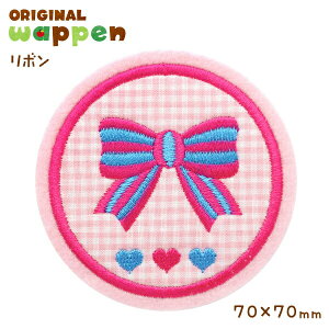 sܓX܁t傫 by AbvPy{ ڂ ribbonz7.0cm AC ڒ hJby 傫 mÃobO XbN ^ |Cg LN^[ }[N ̎q H70mm 