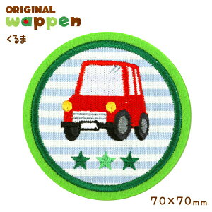 sܓX܁t傫 by AbvPy  carz7.0cm 蕨 AC ڒ hJby 傫 mÃobO XbN ^ |Cg LN^[ }[N j̎q H70mm 