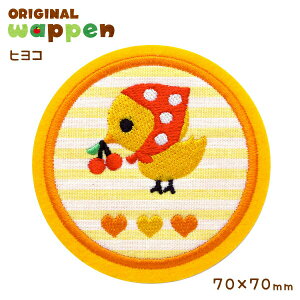 sܓX܁t傫 by AbvPyqR Ђ悱 chickz7.0cm  AC ڒ hJby 傫 mÃobO XbN ^ |Cg LN^[ }[N ̎q H70mm 