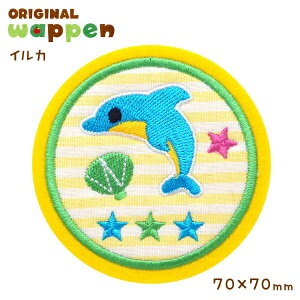 sܓX܁t傫 by AbvPyCJ 邩 dolphinz7.0cm C̐ AC ڒ hJby 傫 mÃobO XbN ^ |Cg LN^[ }[N j