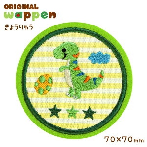 sܓX܁t傫 by AbvPy 傤イ dinosaurz7.0cm AC ڒ hJby 傫 mÃobO XbN ^ |Cg LN^[ }[N j̎q H7