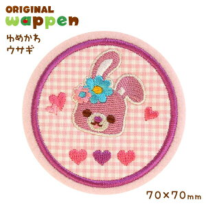 sܓX܁t傫 by AbvPy ETM rabbit ߂z7.0cm  AC ڒ hJby 傫 mÃobO XbN ^ |Cg LN^[ }[N 