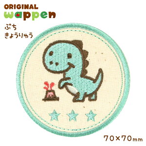 sܓX܁t傫 by AbvPy 傤イ dinosaurz7.0cm AC ڒ hJby 傫 mÃobO XbN ^ |Cg 킢 }[N j̎q ۈ