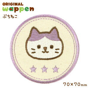 sܓX܁t傫 by AbvPy˂ lR L catz7.0cm  AC ڒ hJby 傫 mÃobO XbN ^ |Cg 킢 }[N j̎q ̎q 