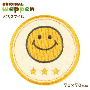 sܓX܁t傫 by AbvPyX}C ܂ jR smilez7.0cm AC ڒ hJby 傫 mÃobO XbN ^ |Cg }[N j̎q 