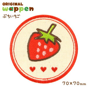sܓX܁t傫 by AbvPy C`S  strawberryz7.0cm AC ڒ hJby 傫 mÃobO XbN ^ |Cg 킢 }[N ̎q H70mm 