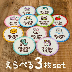 sܓX܁t傫 Oby 3 OhJ AbvP Ђ炪 [}  XbN 傫 Ȃ܂؂ ܂ I[_[mj̎q ̎q  yM lR jR[ 