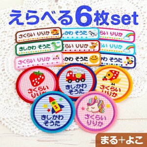 sܓX܁tO by OhJ I[_[yCXg 6zЂ炪 [} OhJ u[ sNmj̎q ̎q  s@ Pbg h jR[   