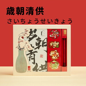  Β [Zbg  m[g NM ubN}[N ×4  VNMtg jVp  Xe[Vi[ `  Lp LO蕨