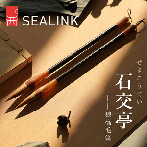 _^ SEALINK ? Ό[ T|ѕM  M K M w ߃Zbg