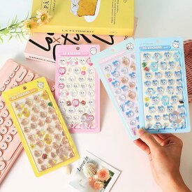 [4枚セット] 3dシール 実心 立体シール ぷくぷくぷっくり かわいい 立体 おしゃれ デコシール ごほうび 子供 貼り付け可能 贈り物 手帳 携帯 DIY用 手帳用 貼り付け可能 女の子