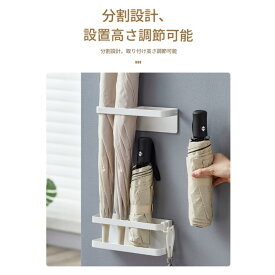 マグネット て 壁掛け アンブレラスタンド スリム 傘たて フック付き 小物収納 傘置き スマート 傘かけ 高さ調節可能 傘掛け コンパクト かさラック トレー付き 雨水収集 多機能傘収納 玄関/扉/屋外/キッチン/浴室収納 (ブラック)