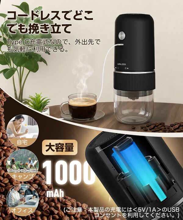楽天市場】コーヒーミル 電動【2026最新型】電動コーヒーミル 