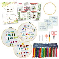 SEALINK 刺繍キット 初心者 セット｜ 練習布3枚・刺しゅう針9本・刺しゅう糸22束・木枠・日本語説明書&解…