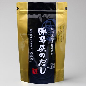 勝男屋のだし30袋入 静岡県 焼津産 鰹本枯節 和風だし パック だし 鰹節 パック出汁 国産原料 パックだし 出汁パック テトラパック だしパック 簡単 かつお節