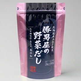 勝男屋の野菜だし30袋入 静岡県 焼津産 鰹本枯節 だしパック だし 鰹節 国産原料 テトラパック 簡単 かつお節 野菜