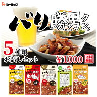 1000円ポッキリ　バリ勝男クン。5種類お試しセット　バリ勝男　おつまみ　おやつ　かつお節　チップス　…