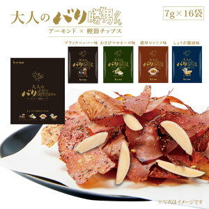 l̃ojNBA[h×߃`bvX 7g16ܓi4×e4܁j