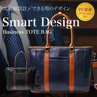 ビジネスバッグ メンズ トートバッグ トートバック ビジネスバック 男性 かばん ビジネス バッグ トート …