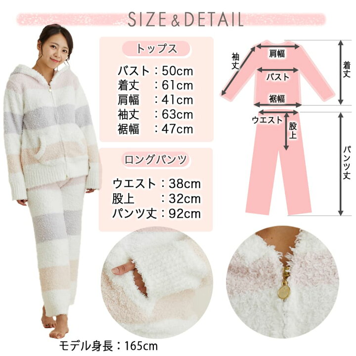 楽天市場】ルームウェア レディース パジャマ もこもこ 部屋着 