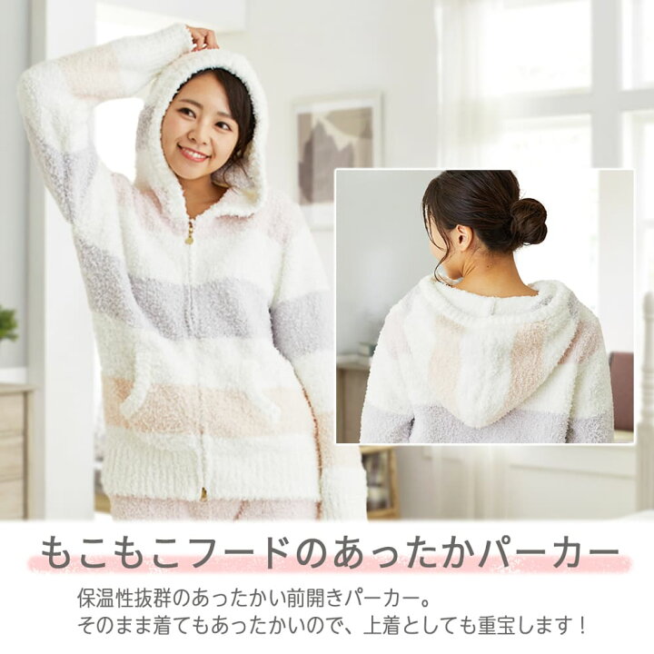 楽天市場 Seap ルームウェア レディース パジャマ もこもこ パーカー ロングパンツ 上下 2点 セット 部屋着 504 Seap 楽天市場店