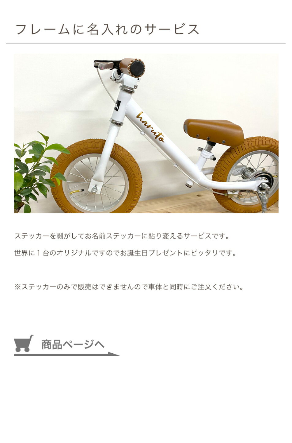 楽天市場 | サーチライト - キックバイク スパーキー のおすすめ 