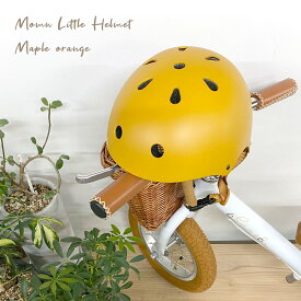 【オレンジ】キッズ用 ヘルメット 自転車用 キッズバイク用 52cm〜58cm　これから買うならスパーキー