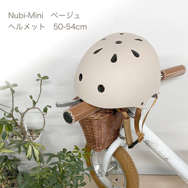楽天市場】【ベージュ】キッズ用 ヘルメット 自転車用 キッズバイク用 
