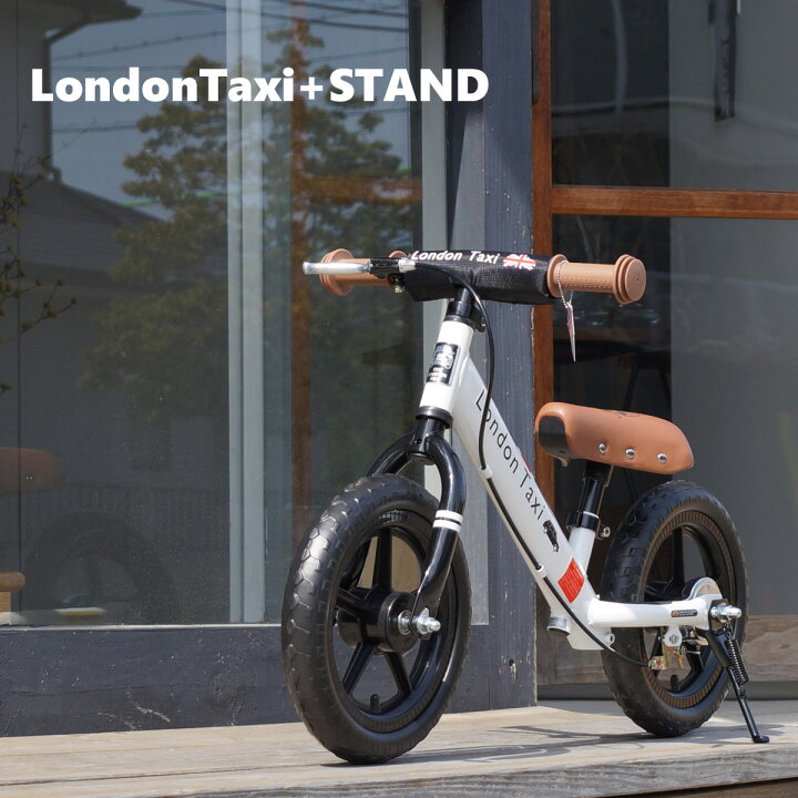 london 自転車フレームプロテクター