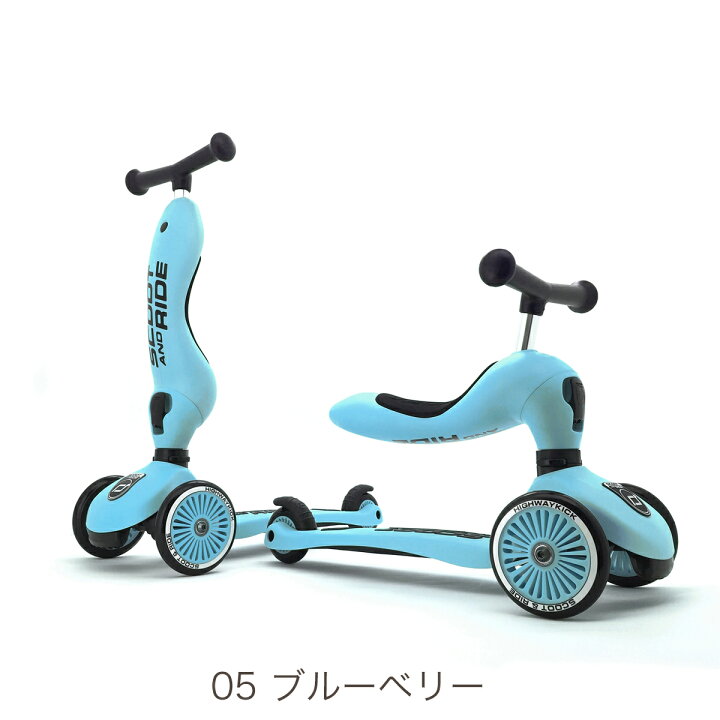 楽天市場】名入れサービス実施中！ スクートアンドライド SCOOT AND 