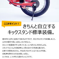 【組立・整備済】ブレーキ付ゴムタイヤ装備キッズバイクスパーキーSPARKYキックバイクペダルなし自転車バランスバイクランニングバイク子供自転車幼児自転車
