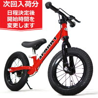 ストライダーランニングバイクSTRIDER