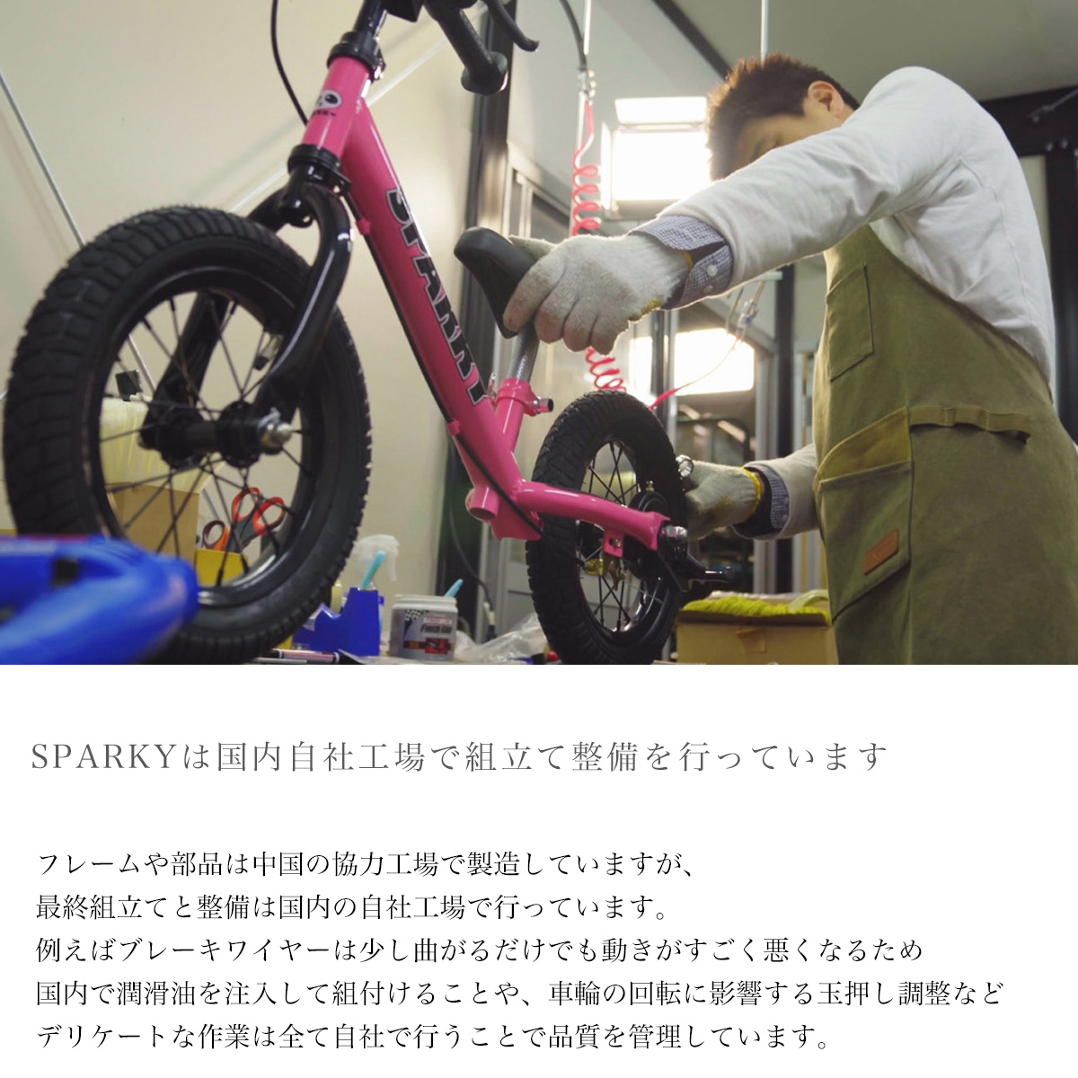 楽天市場】バランスバイク キックバイク 【国内工場で組立整備 