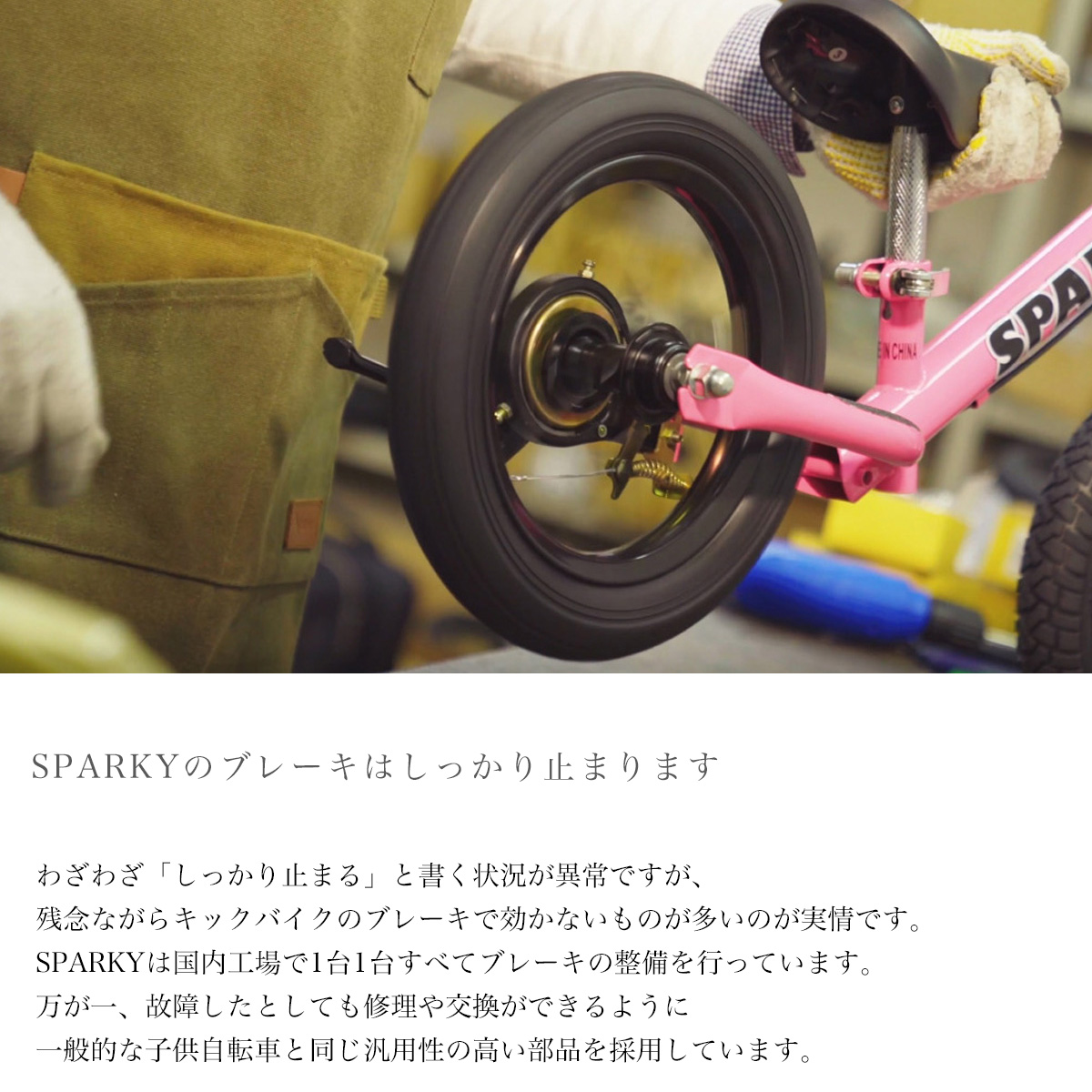 【楽天市場】【国内工場で組立整備】 ブレーキ付ゴムタイヤ装備 