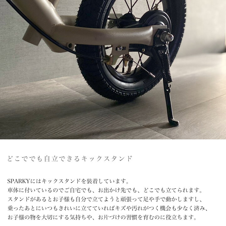 楽天市場】年間ランキング入賞！【国内自社工場で組立整備】バランス 