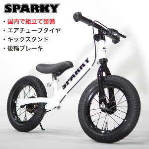 キックバイク 3歳の人気商品 通販 価格比較 価格 Com キックバイク 3歳の人気商品 通販 価格比較 価格 Com